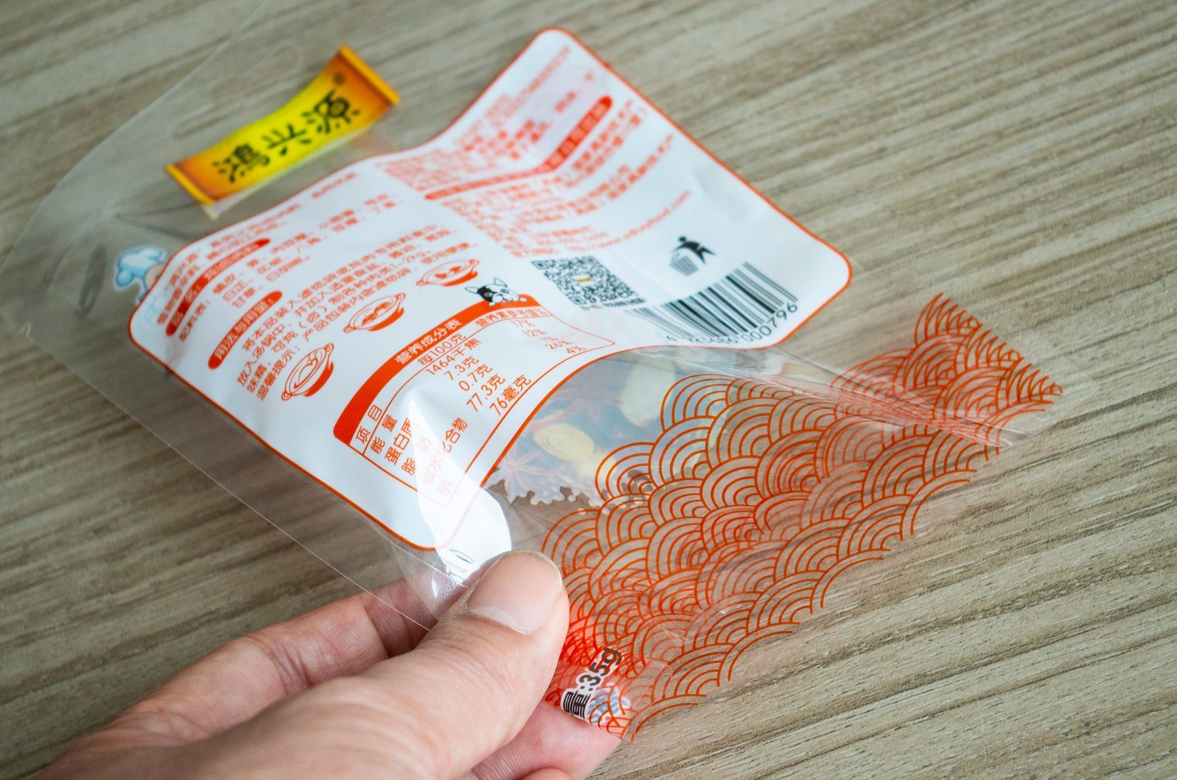 An application scenario or product detail of 1 oz heat sealable bags chili powder - Image 1