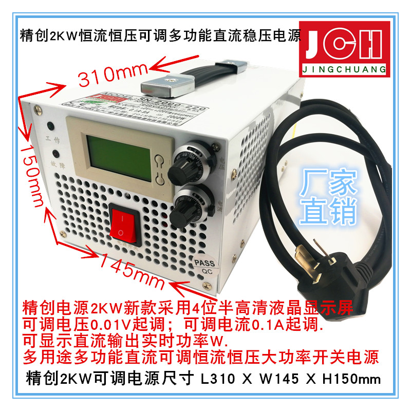 An application scenario or product detail of 600v 可调开关电源 - Image 2