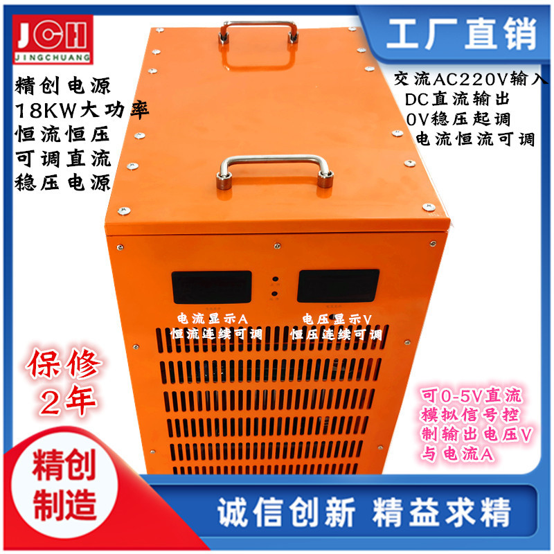 An application scenario or product detail of 600v 可调开关电源 - Image 5