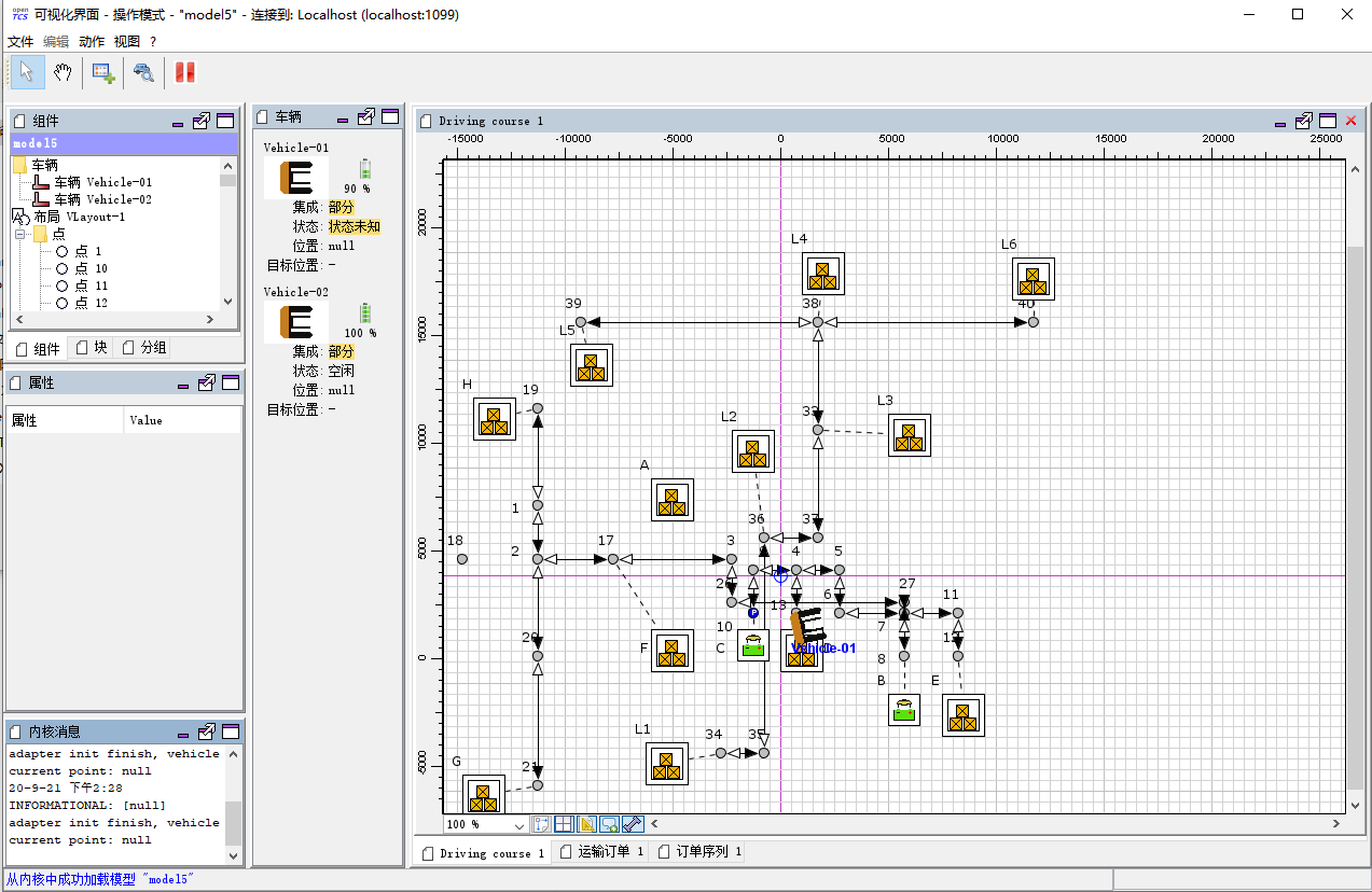An application scenario or product detail of agv software - Image 18