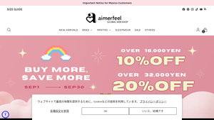 Aimerfeel - Women's Lingerie Essentials