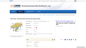 Shandong Sunway Steel - Steel Stair / Handrail