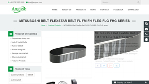 MITSUBOSHI - FlexStar Belt Series
