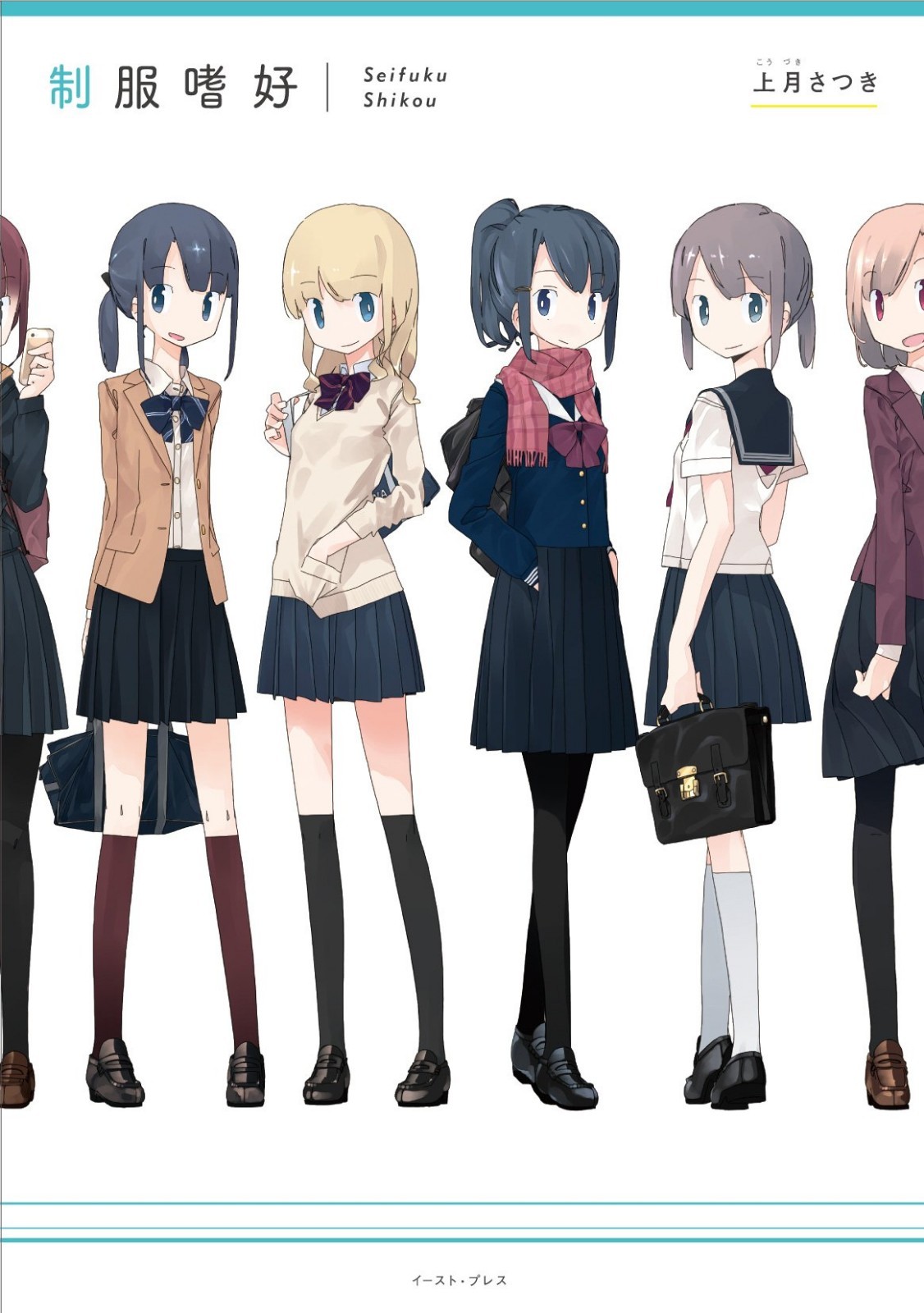 An application scenario or product detail of anime school girl uniform - Image 10
