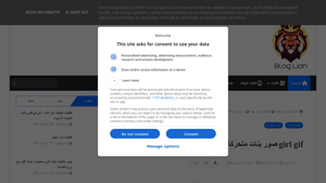 Blogslion - صور متحركة وخلفيات للبنات
