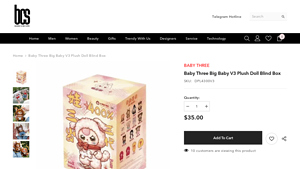 Branded Cambo Supply - Baby Three Big Baby V3 Plush Doll
