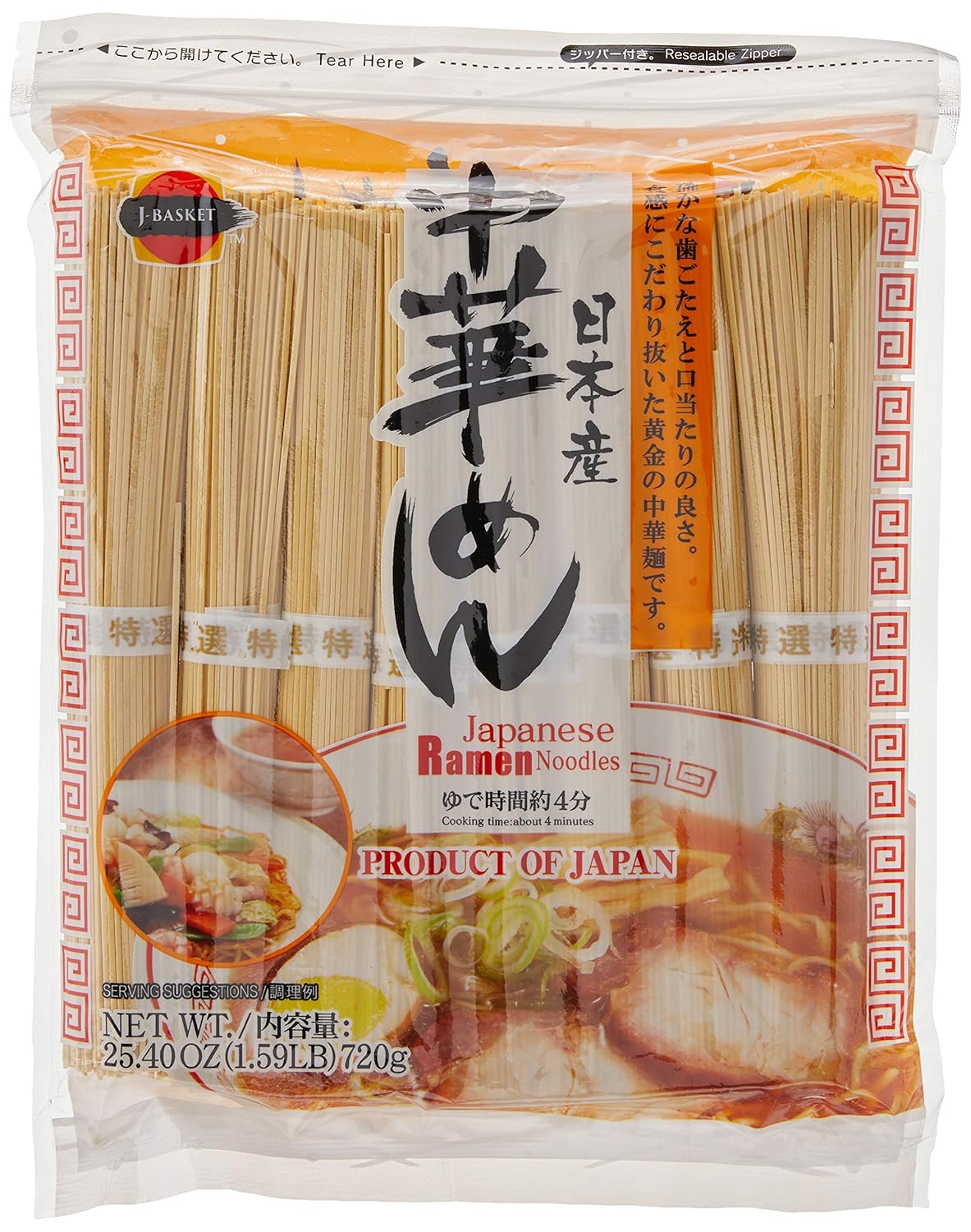 An application scenario or product detail of bulk ramen noodles - Image 13