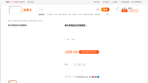 美乐家 - 畅益生乳酸菌粉
