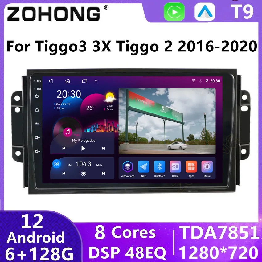 An application scenario or product detail of chery tiggo 2 2015 radio - Image 14