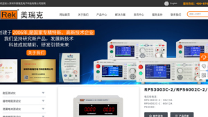 Chinarek - DC Power Supplies