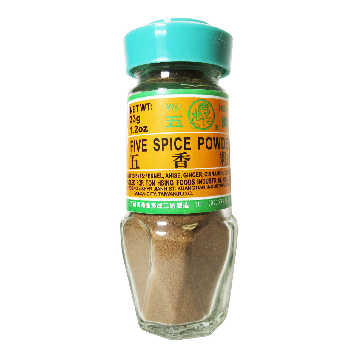An application scenario or product detail of chinese five spice powder alternative - Image 4
