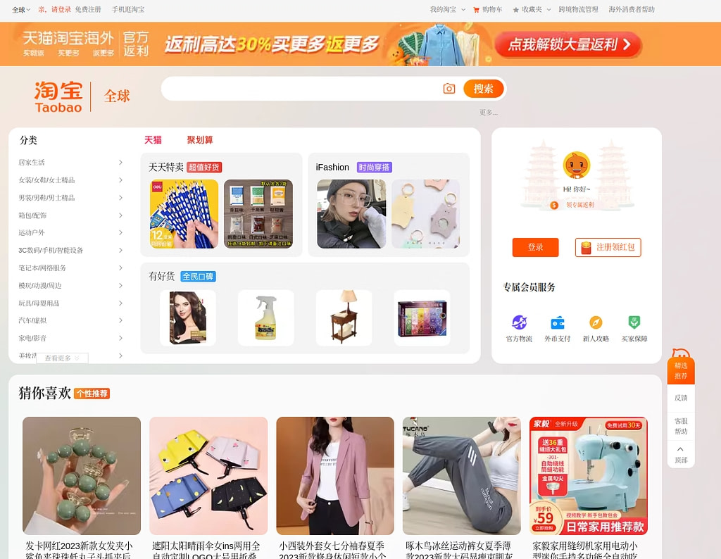 An application scenario or product detail of chinese marketplace - Image 5