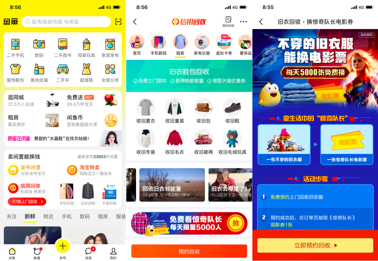 An application scenario or product detail of chinese marketplace - Image 14