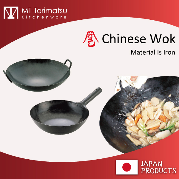 An application scenario or product detail of chinese pan - Image 22