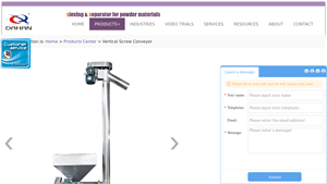 Dahan - Vertical Screw Conveyor