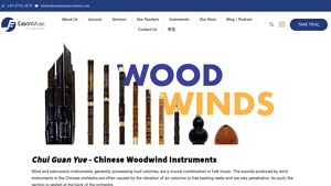 Eason Music School - Chinese Wind Instruments