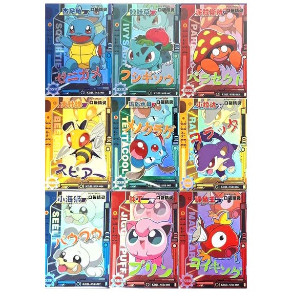 An application scenario or product detail of eif baby pokemon cards - Image 5