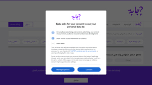 Ejaba - صخور الصواني