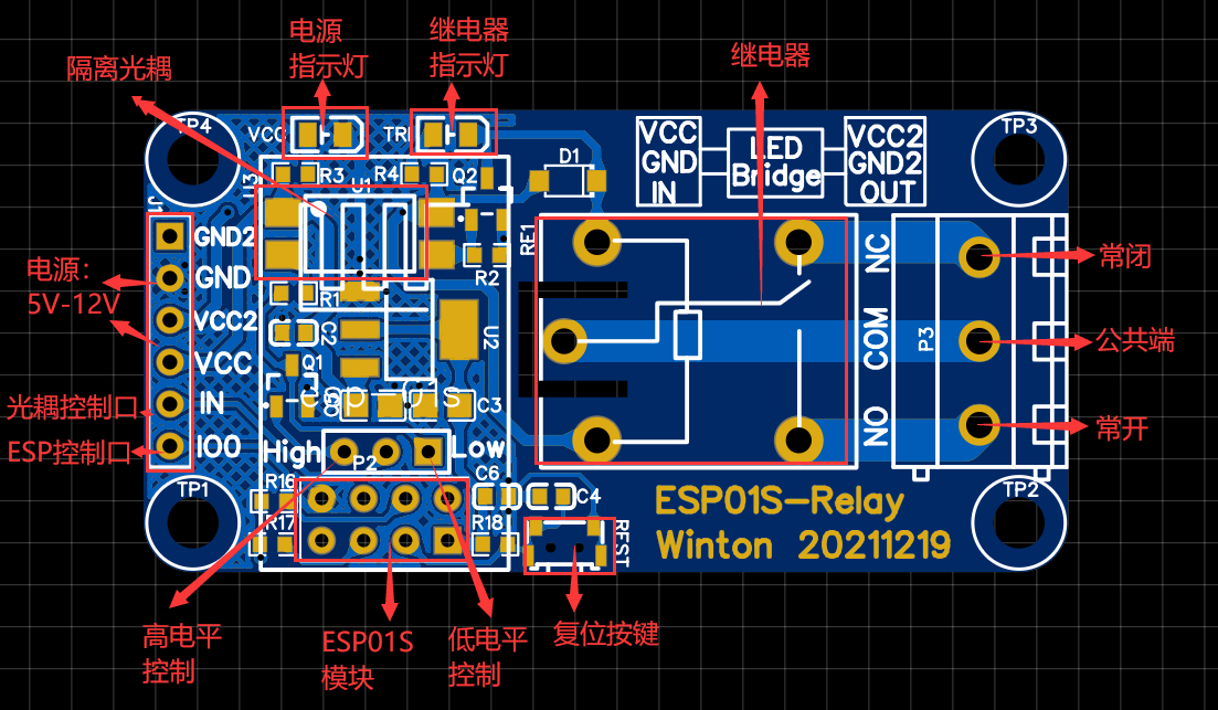 An application scenario or product detail of esp01 继电器 - Image 5