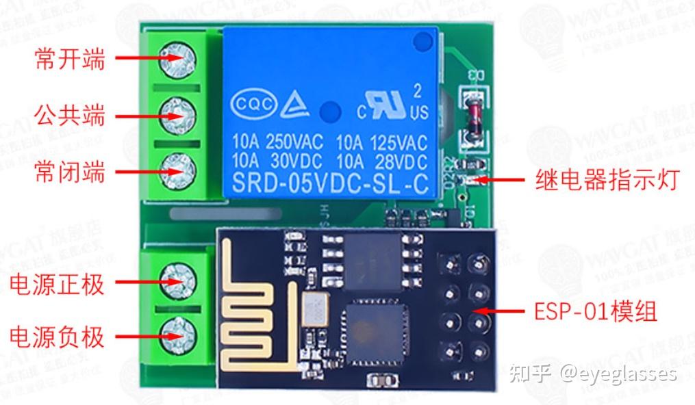 An application scenario or product detail of esp01 继电器 - Image 8