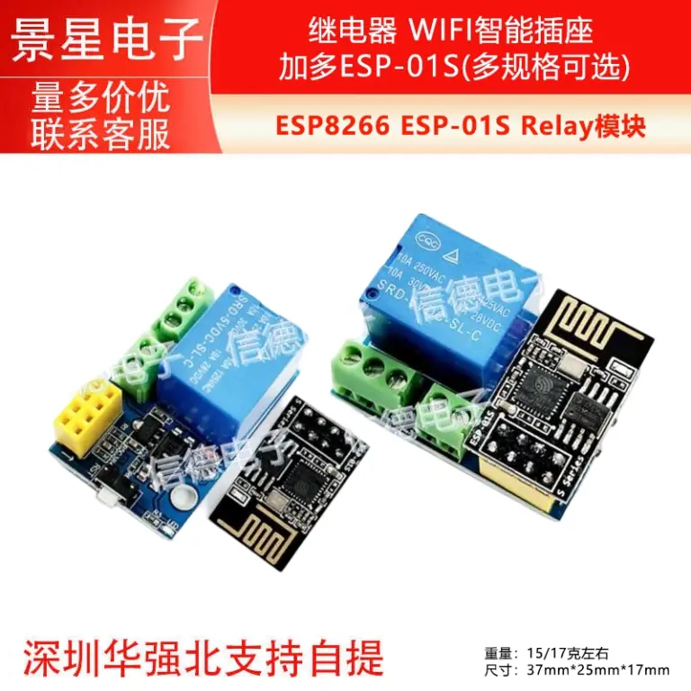 Featured image for the esp01 继电器 guide