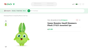 Sunny Bunnies - Small Slammers Plush