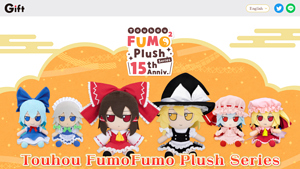 Touhou - FumoFumo Plush Series
