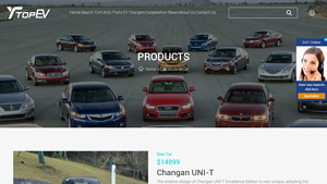 Changan - UNI-T Excellence Edition
