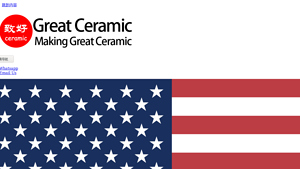 Great Ceramic - Precision Ceramic Machining
