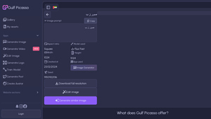 Gulf Picasso - AI-Powered Creative Tools