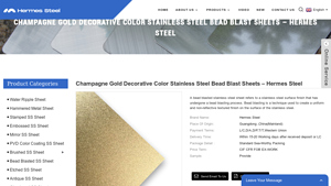 Hermes Steel - Champagne Gold Stainless Steel Bead Blast Sheets