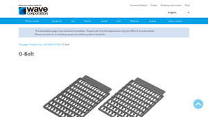 Wave Co., Ltd. - O-Bolt