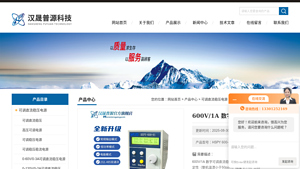 汉晟普源 - 600V/1A 数字可调直流稳压电源