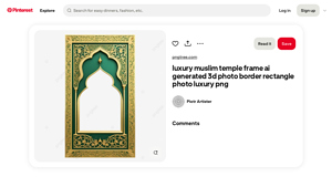 Piotr Artister - Luxury Muslim Temple Frame