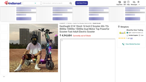 Bhavitha Sree Trading - Geofought G14 E Scooter