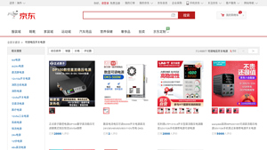 多品牌可调电压开关电源