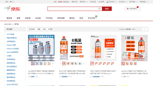 JD - Outdoor Gas Canisters and Stoves
