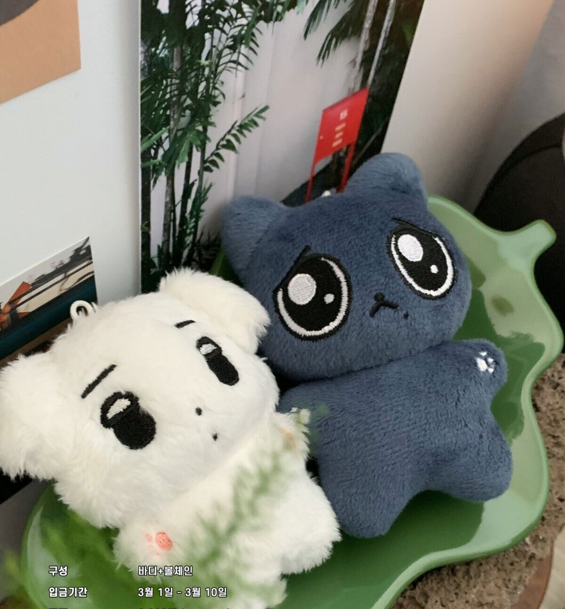 Featured image for the karina chibi plush guide