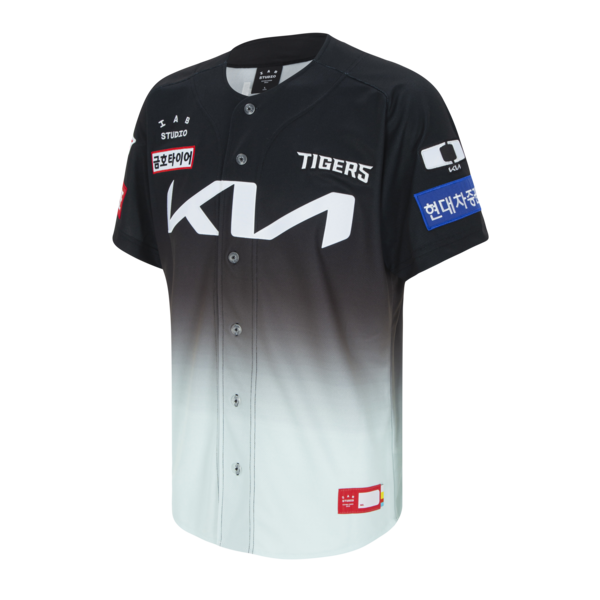 Featured image for the kia tigers jersey guide