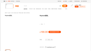 Raytools - D30-F100准直镜筒