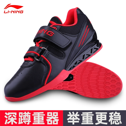 An application scenario or product detail of li ning training shoes - Image 8