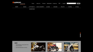 Loncin Industries - Key Engine Models