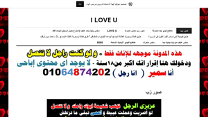 Love4F2020 - Animated Adult Content