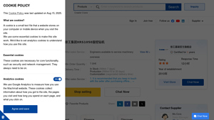 徐工集团 - XRS1050 旋挖钻机