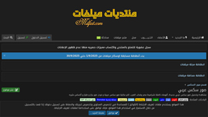 Milfat - Arab Adult Images
