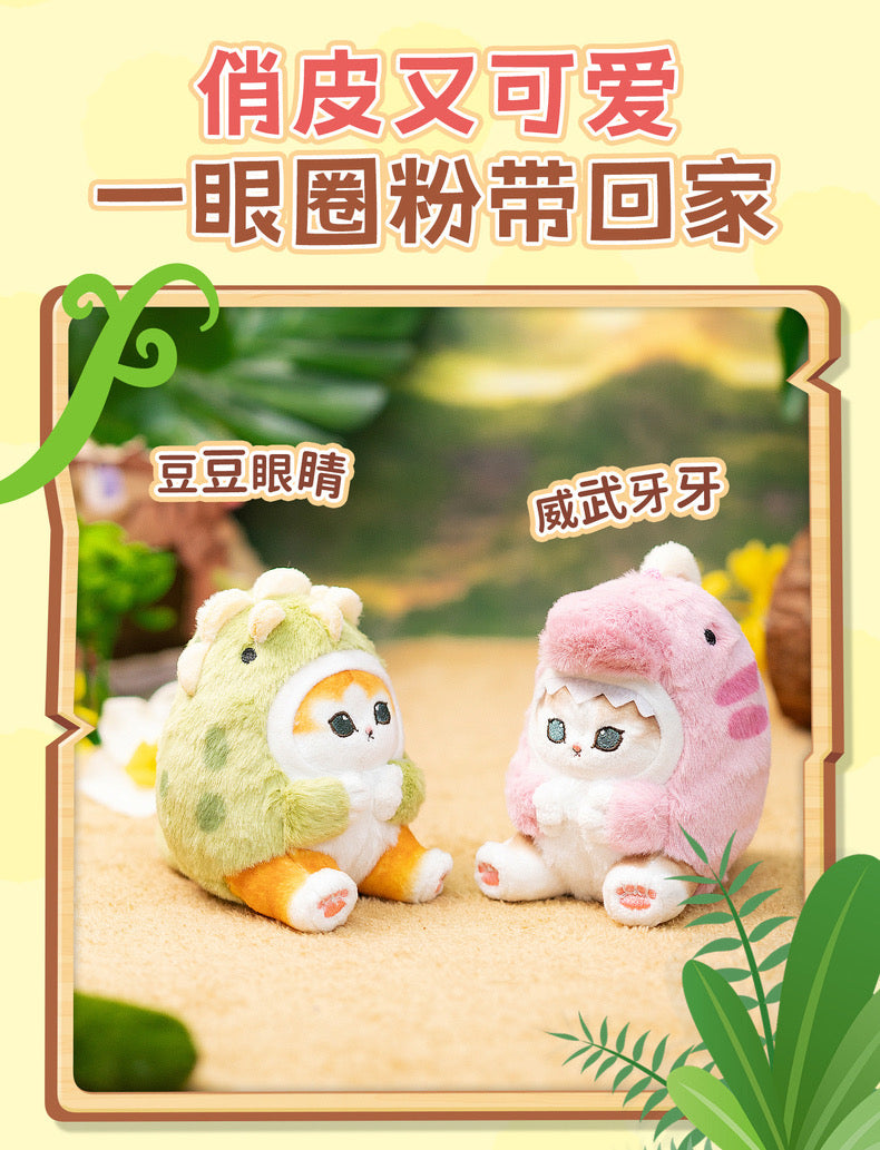 An application scenario or product detail of mofusand dino keychain - Image 7