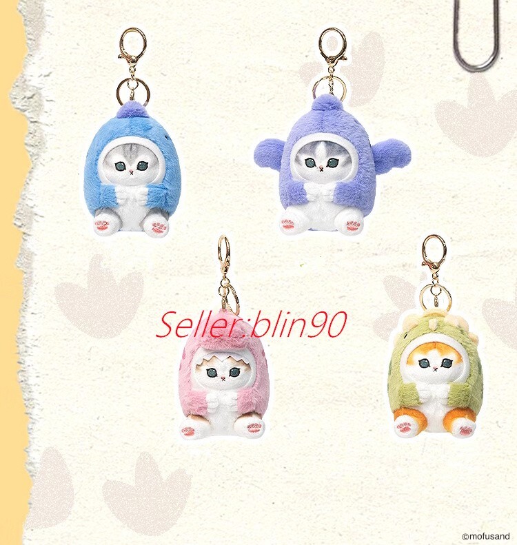 An application scenario or product detail of mofusand dino keychain - Image 20