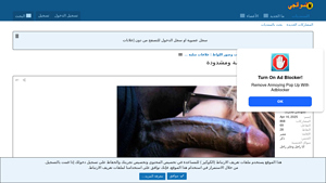 Niswanjy - صور زب كبير 2026