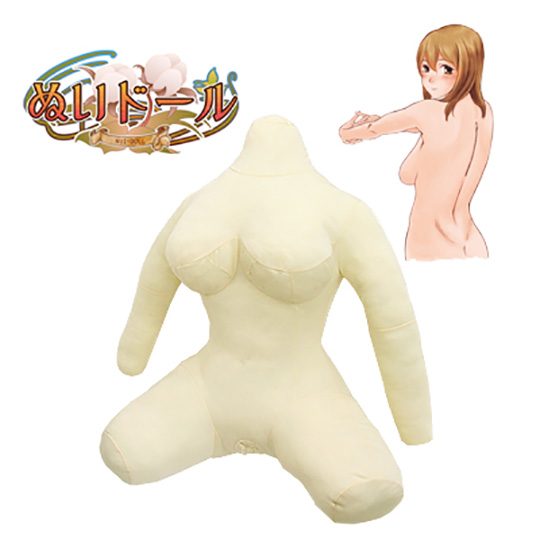 An application scenario or product detail of plush sex doll - Image 18