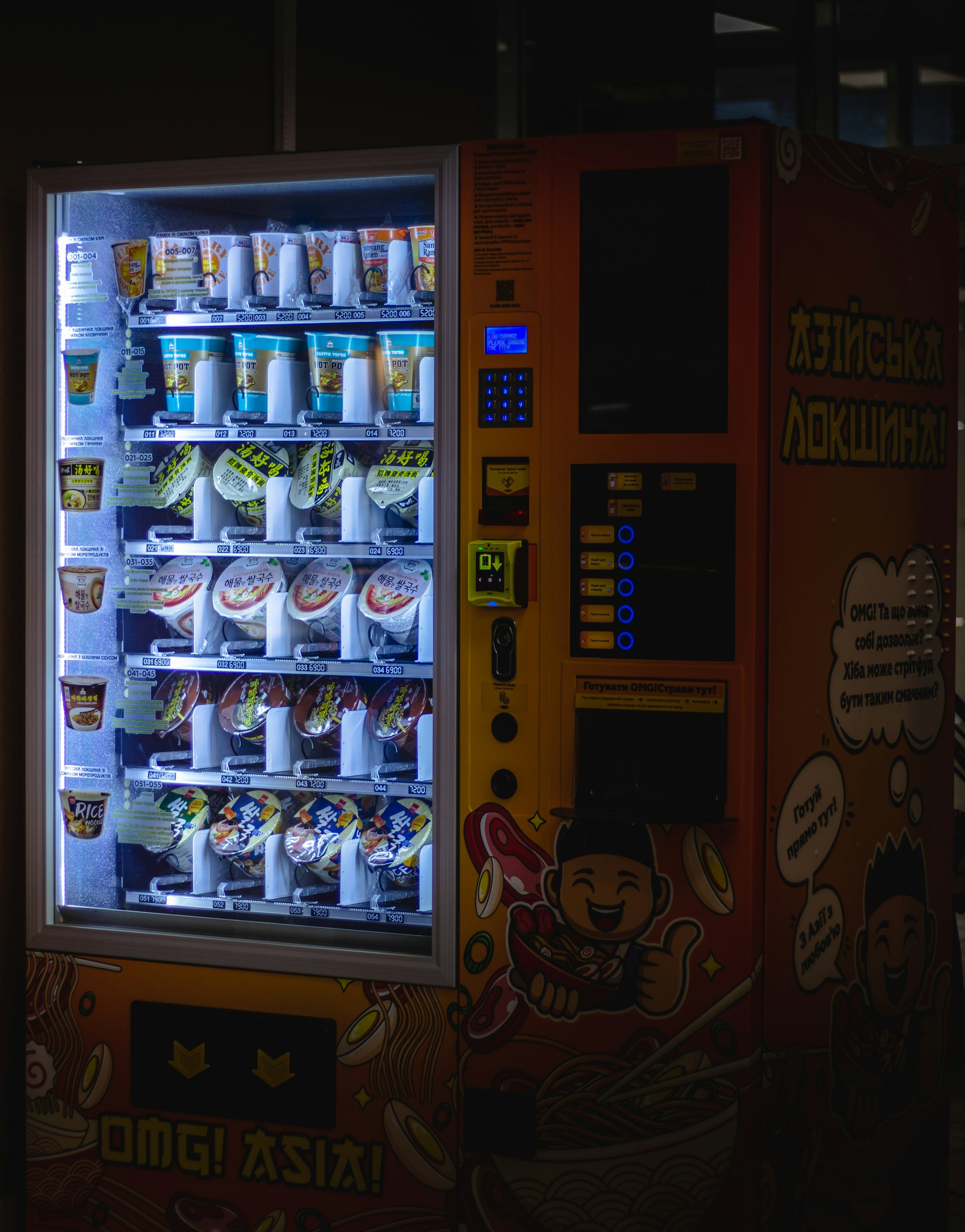 An application scenario or product detail of ramen vending machine - Image 8